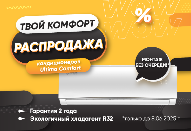 Портрет человека